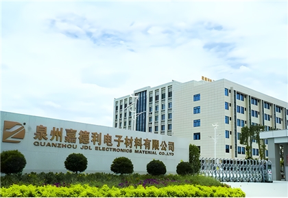 新沙厂区