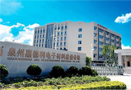 Xinsha Factory Area